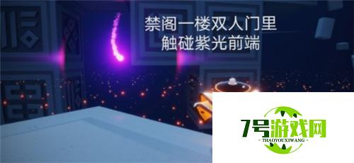 光遇8.5日常任务完成攻略分享