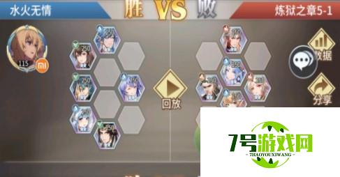 斗罗大陆武魂觉醒炼狱之章5-1通关攻略