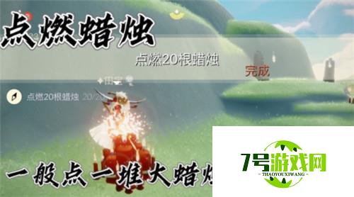 光遇11.4每日任务完成攻略2021