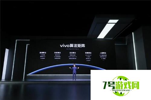 影像天花板的代表机型，vivo X70系列来了