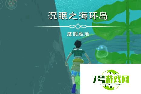 创造与魔法梦呓之卵怎么孵化