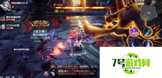 战神遗迹烈焰角魔金身无敌bug破除方法