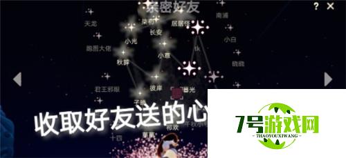 光遇8.5日常任务完成攻略分享