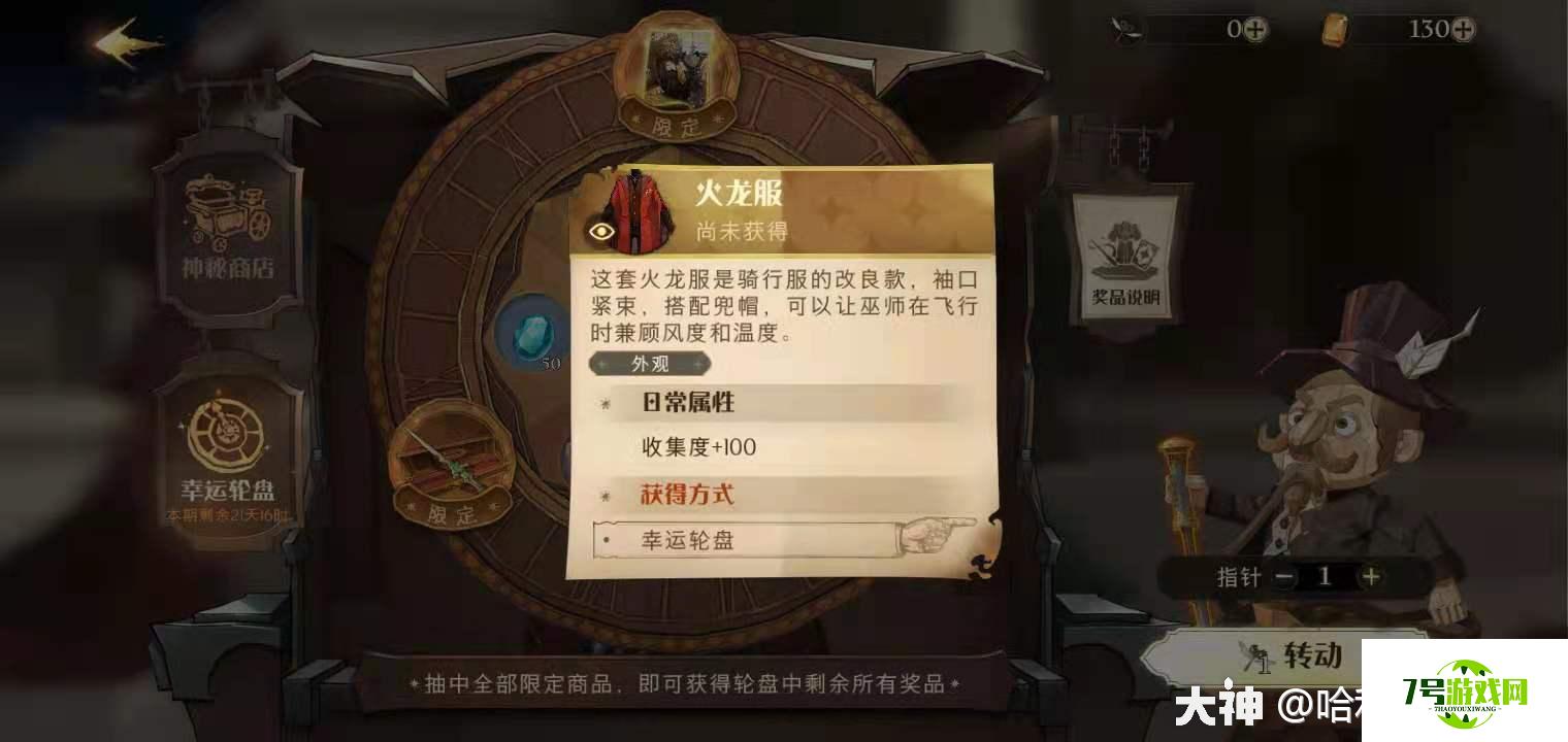 哈利波特魔法觉醒零氪玩法攻略