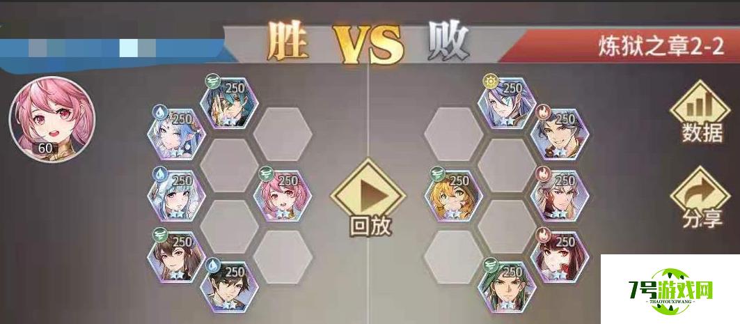 斗罗大陆武魂觉醒炼狱之章2-2通关攻略