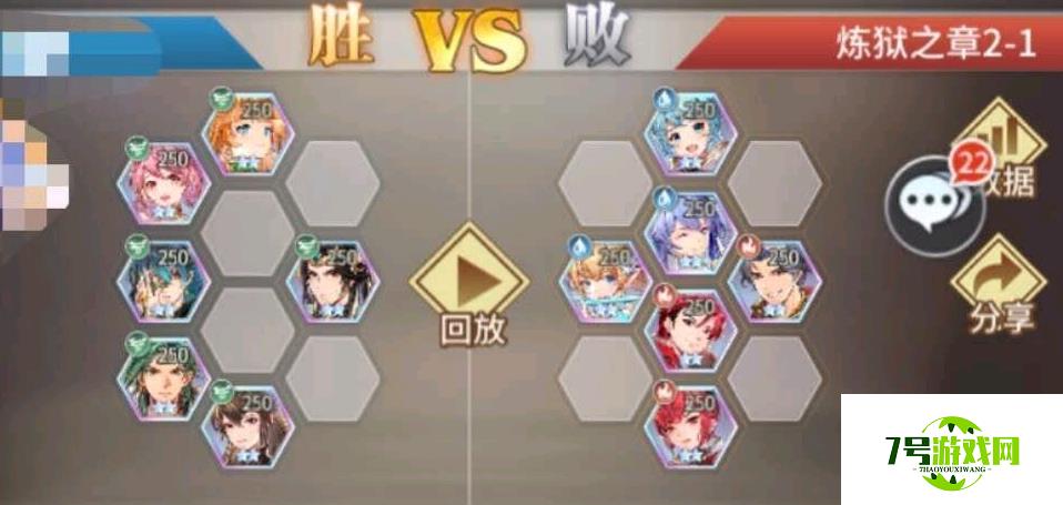 斗罗大陆武魂觉醒炼狱之章2-1通关攻略