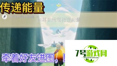 光遇2月14日每日任务攻略2022 