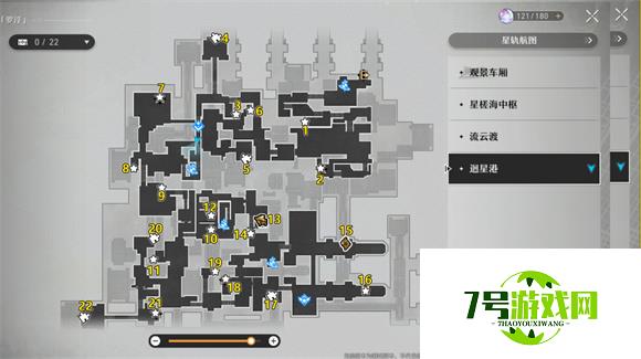 崩坏星穹铁道仙舟罗浮宝箱位置大全