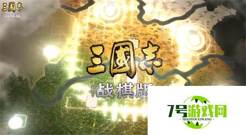 三国志战棋版攻城阵容搭配推荐