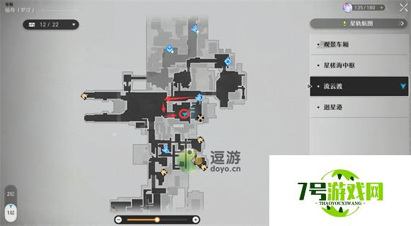 崩坏星穹铁道仙舟罗浮枘凿六合解密攻略大全