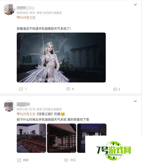 《以闪亮之名》新版本体验：鸢尾是怎么做到悄悄惊艳所有人!