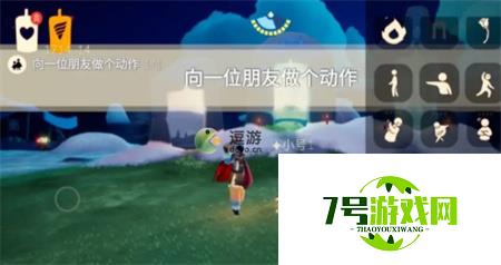 光遇6月8日国服每日任务完成攻略2022