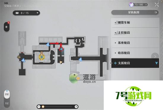 崩坏星穹铁道空间站黑塔次元扑满位置大全