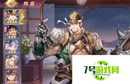 三国志幻想大陆邢道荣幻武强度解析