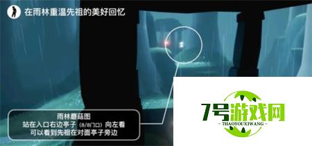 光遇5.29每日任务完成方法2022