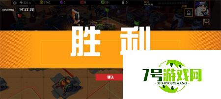 战争2061训练模式1v1v1速推流详解