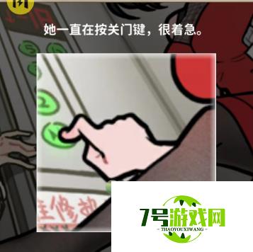 看不见的真相电梯闹剧通关攻略分享