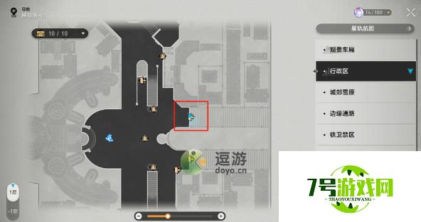 崩坏星穹铁道一路向西北成就获取方法 