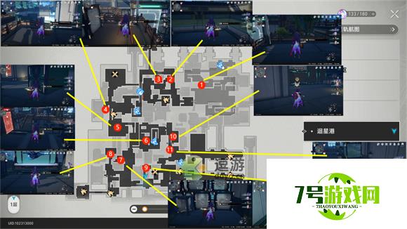 崩坏星穹铁道迴星港宝箱及探索解密汇总