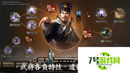 三国志战棋版建筑科技升级路线一览