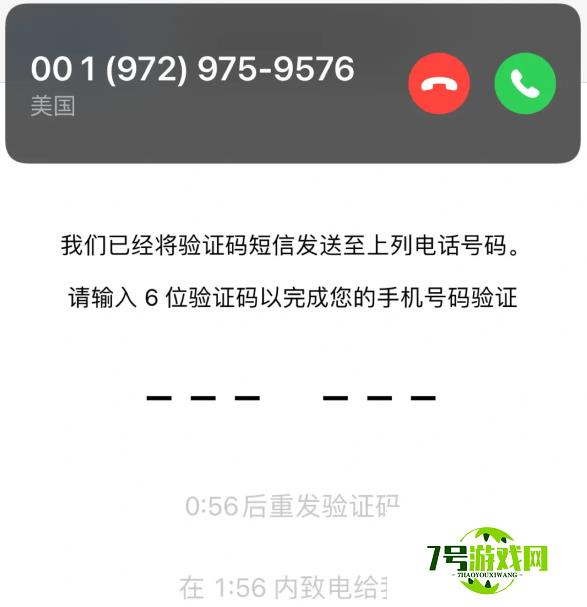 WhatsApp收不到验证码怎么办