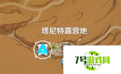 原神失而复得者一同欢喜任务完成攻略介绍