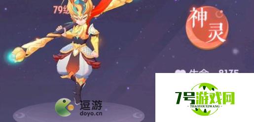 长安幻想猴子打书及加点攻略