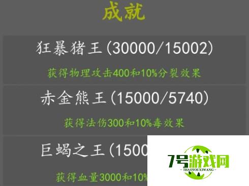 转生打怪开宝箱金币使用攻略介绍