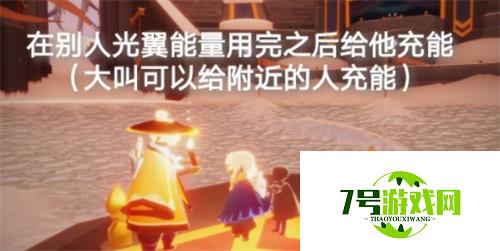 光遇1月10日每日任务完成攻略2022 