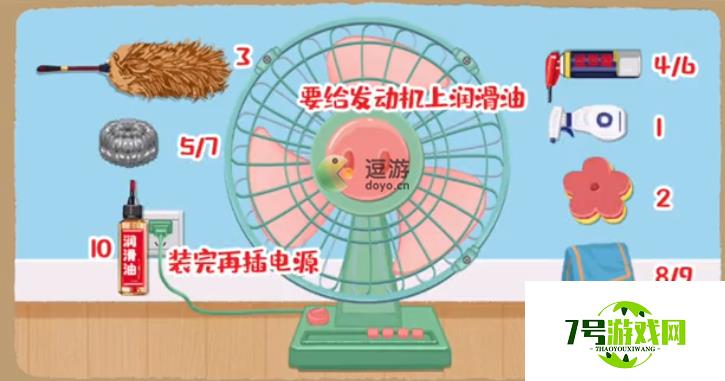 超级收纳馆全关卡通关攻略