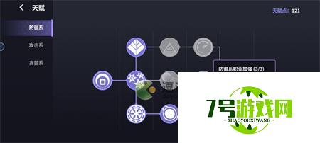 未知升变2魅魔玩法攻略思路