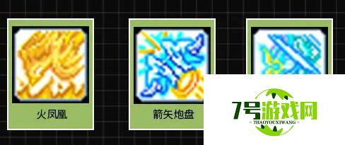 冒险岛枫之传说神射手技能搭配攻略