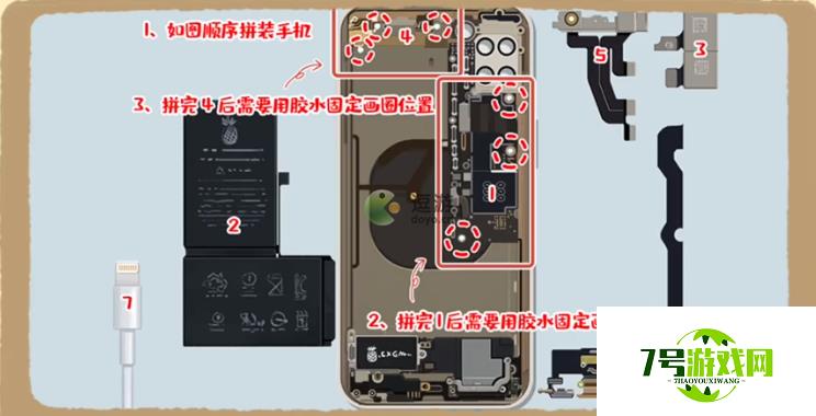 超级收纳馆全关卡通关攻略