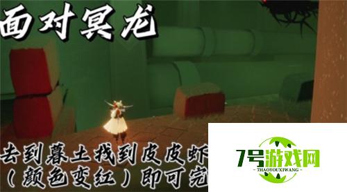 光遇11.23每日任务完成攻略2021