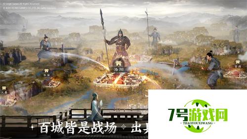 三国志战棋版打地技巧攻略介绍