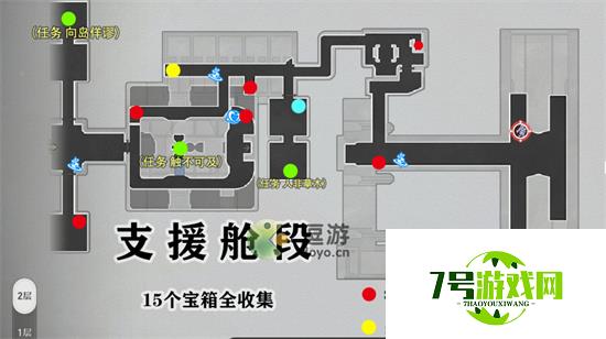 崩坏星穹铁道空间站黑塔地图宝箱全收集