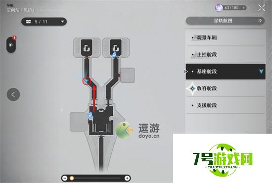 崩坏星穹铁道空间站黑塔次元扑满位置大全