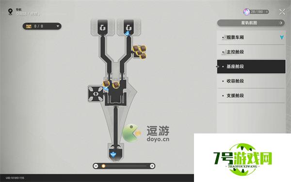 崩坏星穹铁道空间站黑塔书籍全收集攻略