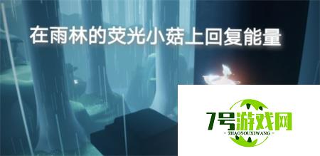 光遇1月29日每日任务完成攻略2022