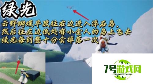 光遇1月5日每日任务完成攻略2022