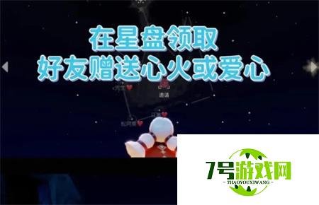 光遇6.2每日任务完成攻略2022 