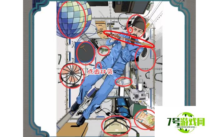 进击的汉字太空李白通关攻略