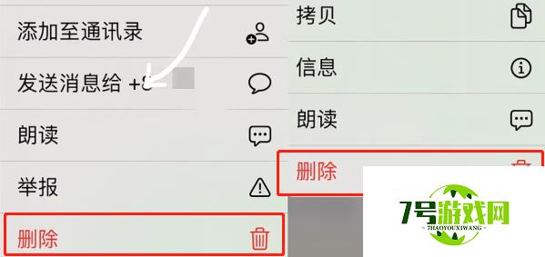 whatsapp怎么撤回消息