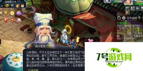 梦幻西游2.9元宵灯谜线索答案攻略