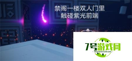 光遇1月25日每日任务完成攻略2022