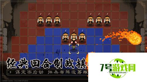 《大江湖》Steam抢先体验版正式发售