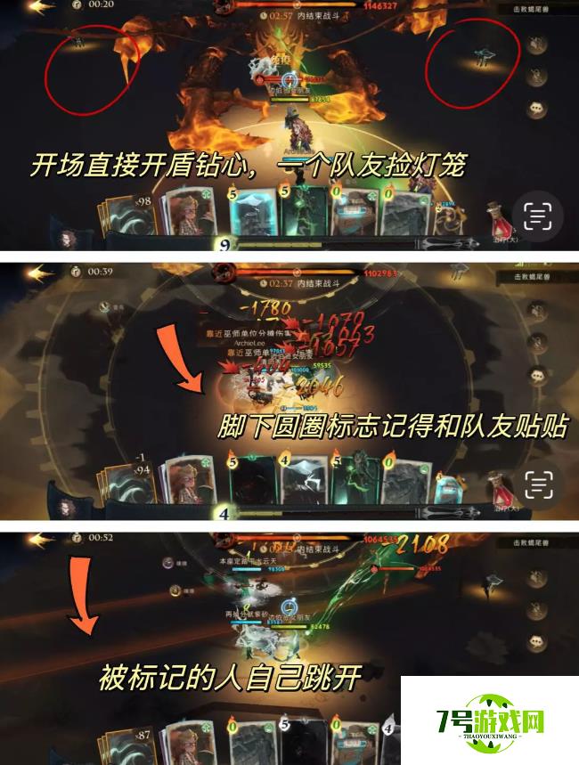 哈利波特魔法觉醒红色鳞甲7-10星打法攻略