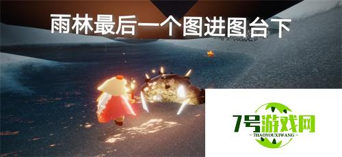 光遇1月10日每日任务完成攻略2022