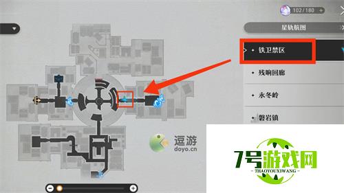 崩坏星穹铁道公德充沛成就完成方法分享