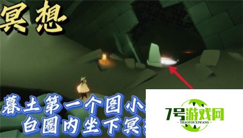 光遇12.7每日任务完成攻略2021